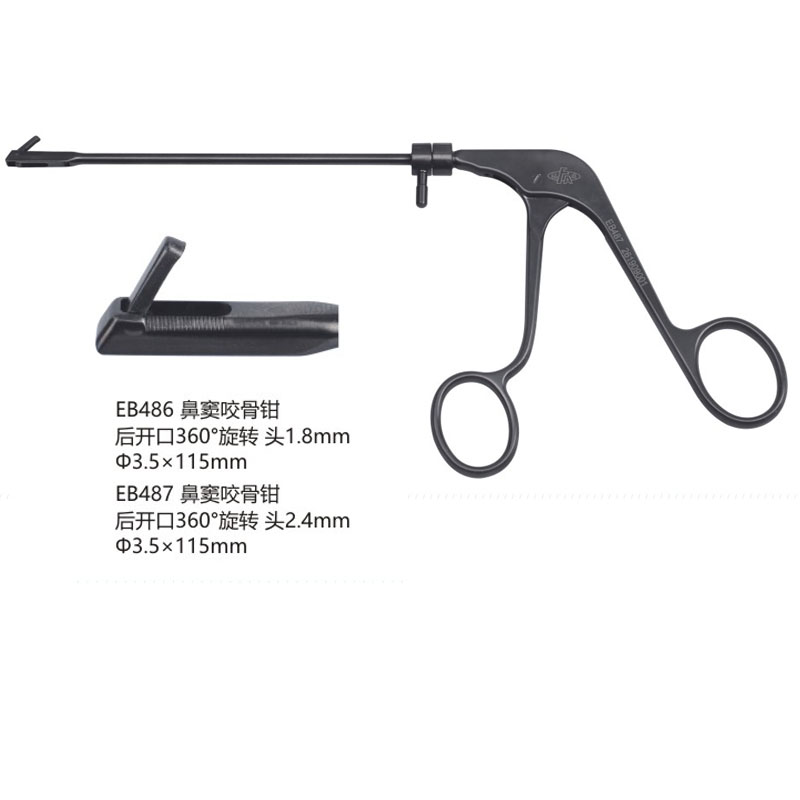 EB486 / EB487 nasal sinus rongeur (360 ° rotation of rear opening)